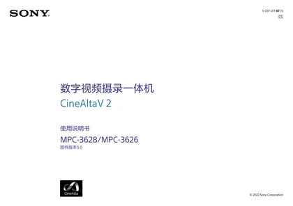 sony 索尼MPC-3628